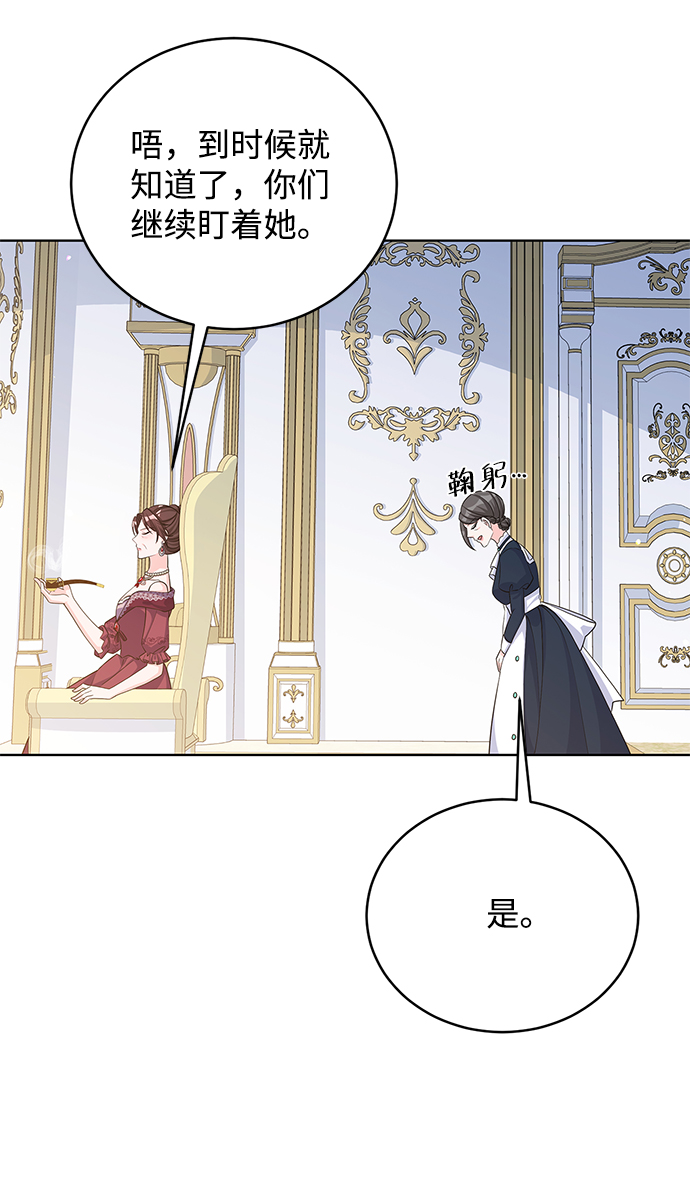 第44话38