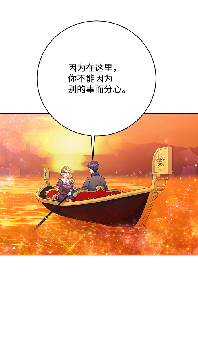 第34话52