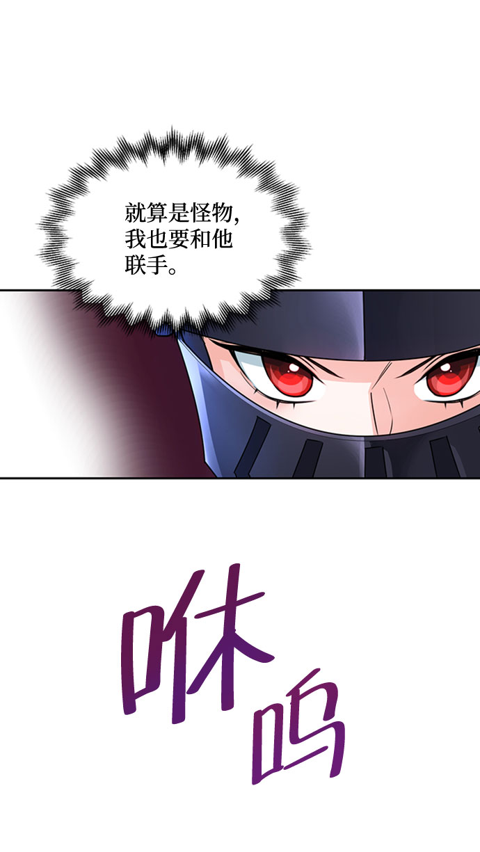 第2话43