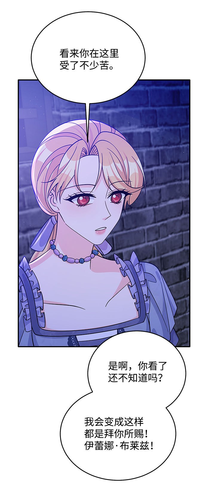 第55话48