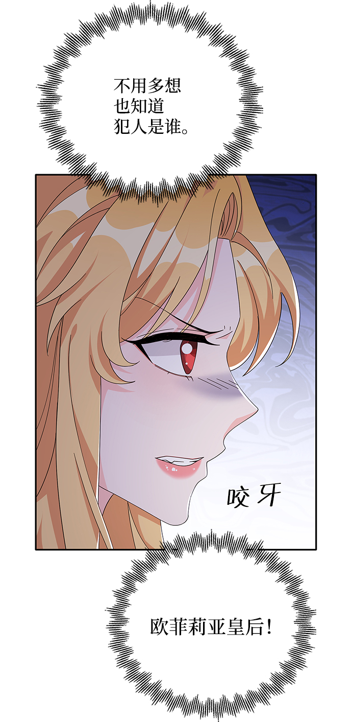 第79话18