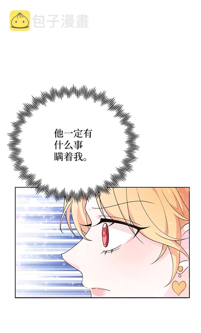 第31话34