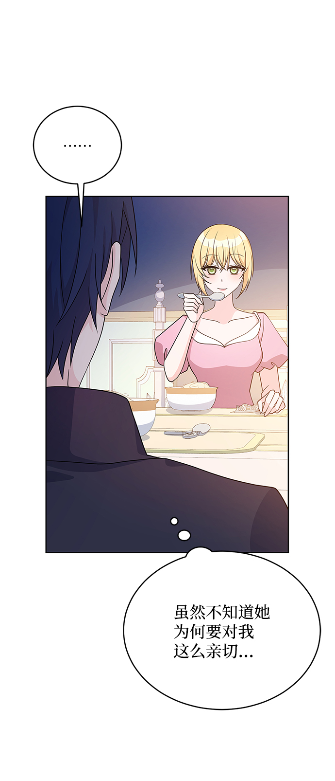 第38话28