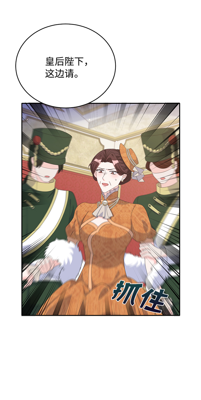 第76话16