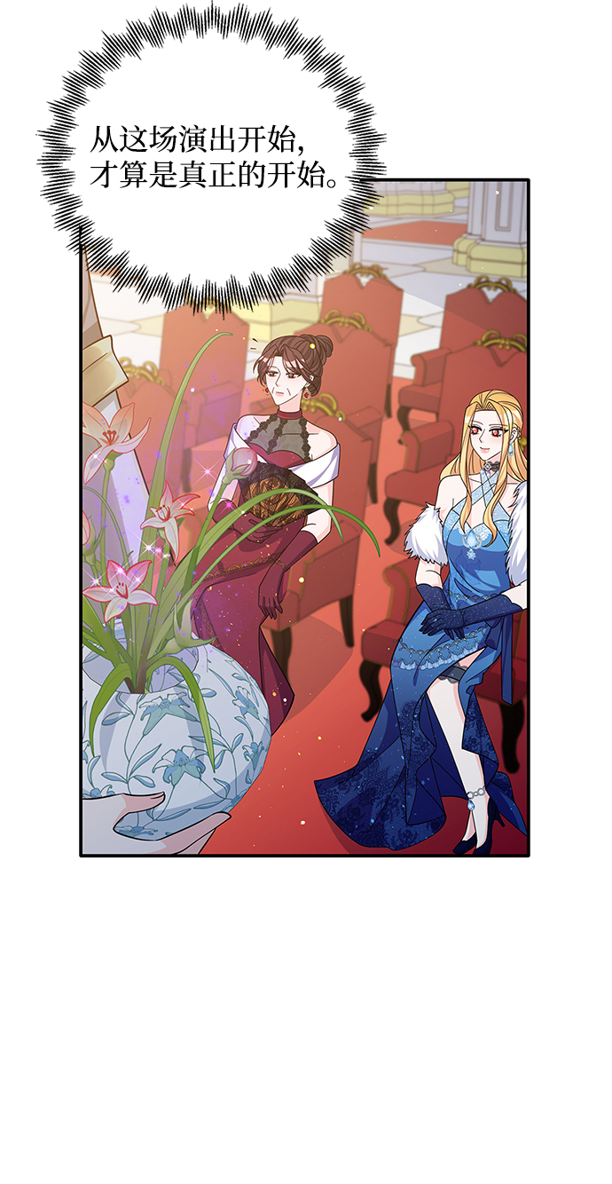 第48话24