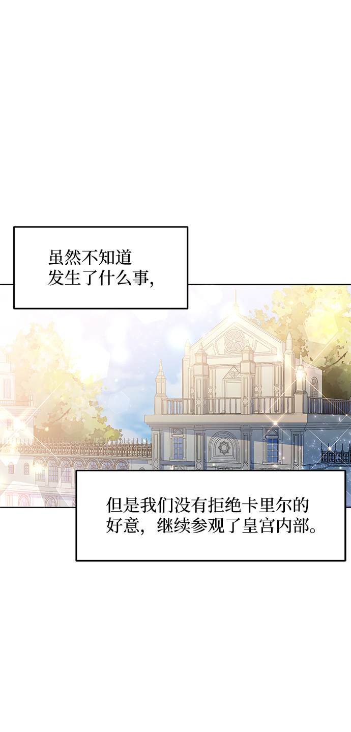 第27话2