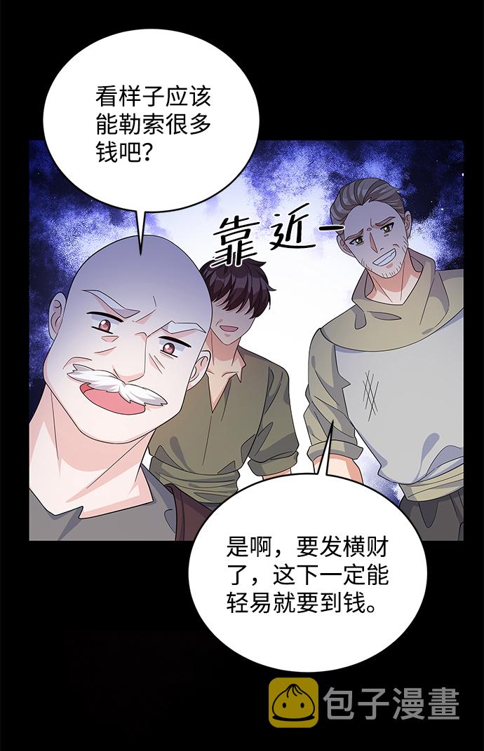 第70话36
