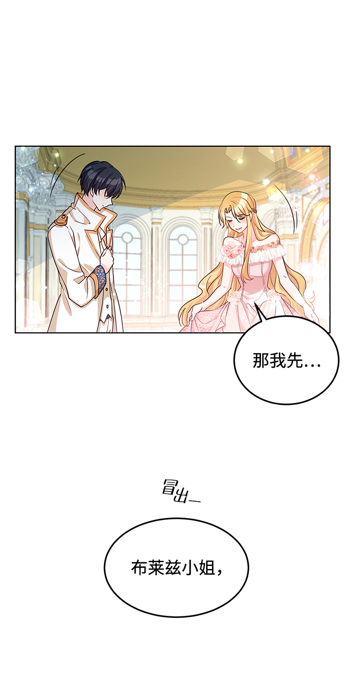 第17话39