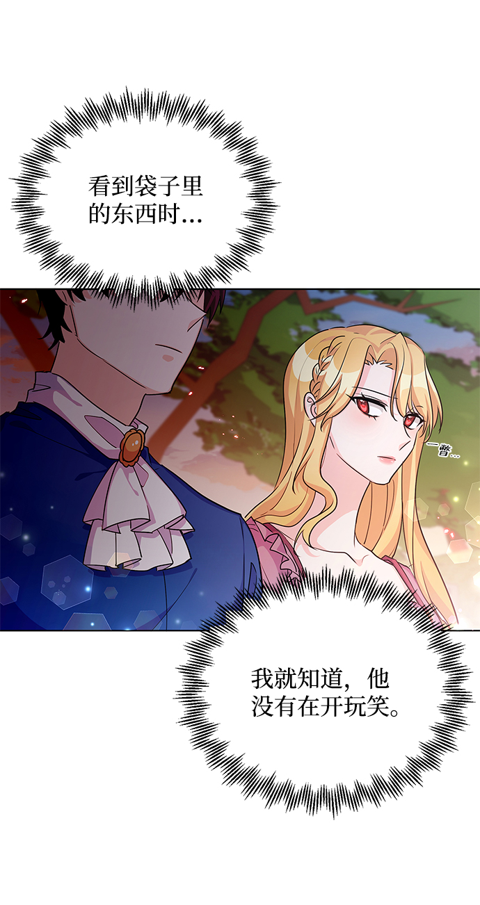 第21话29