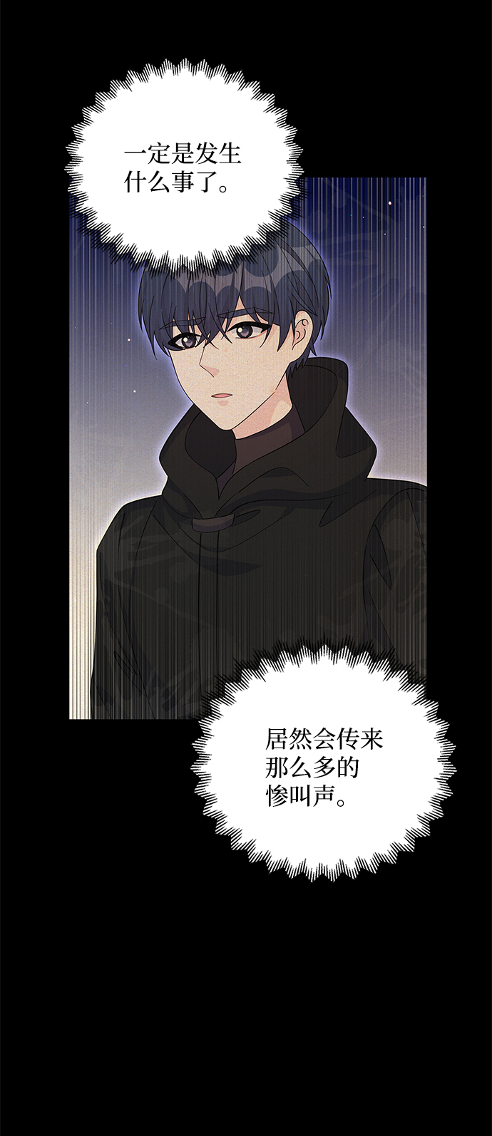 第65话28