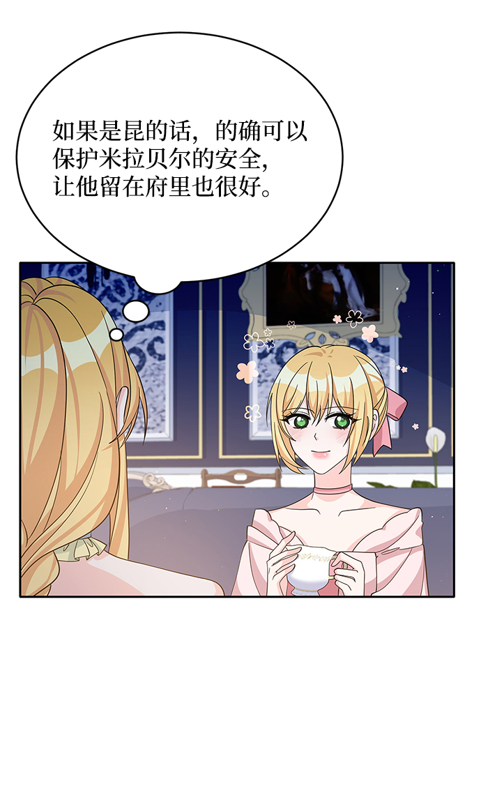 第47话74