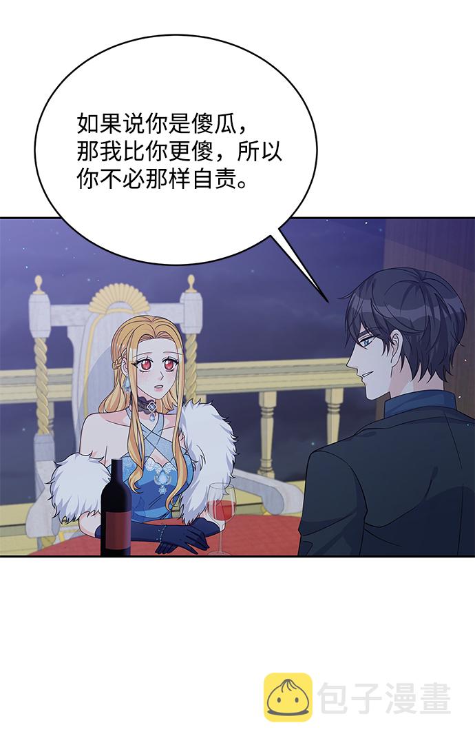 第49话9