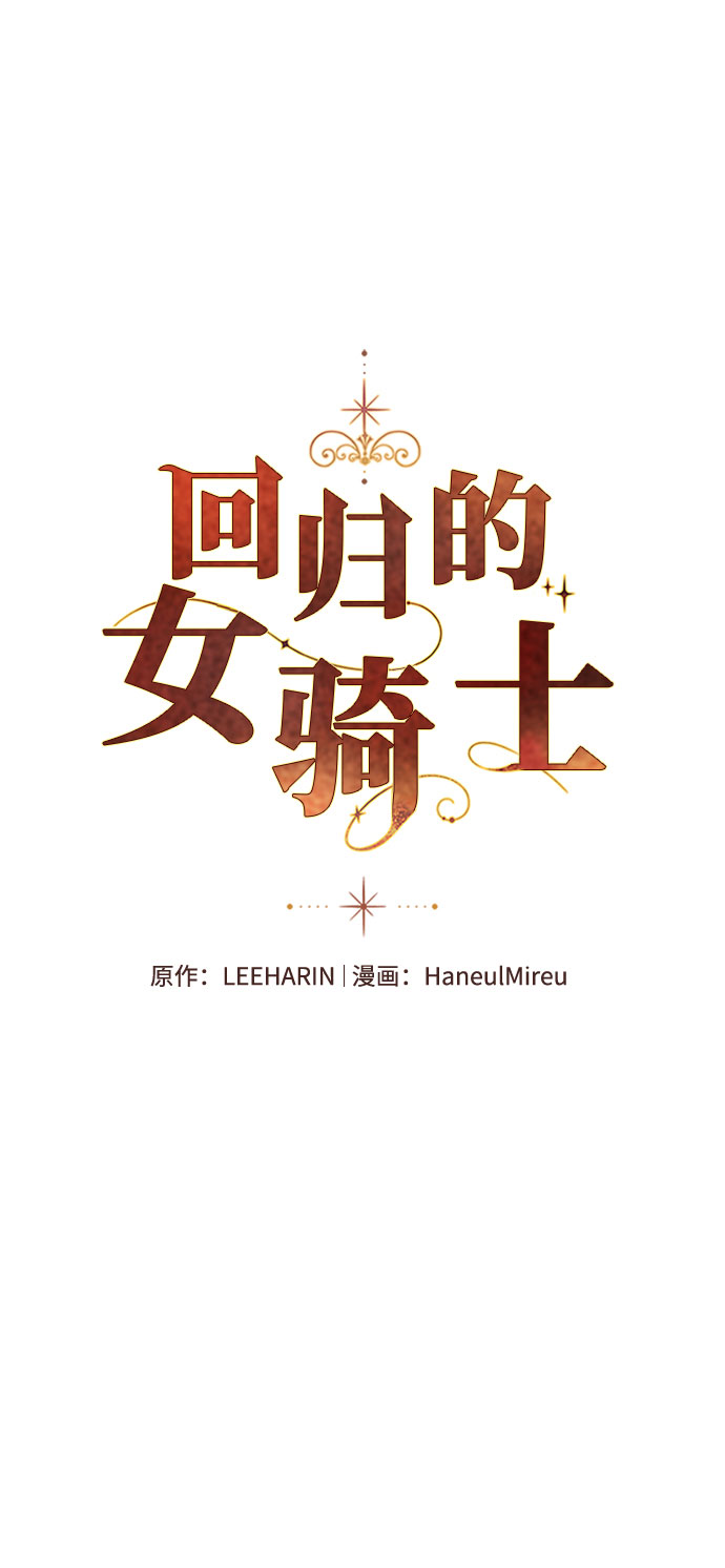 第81话40