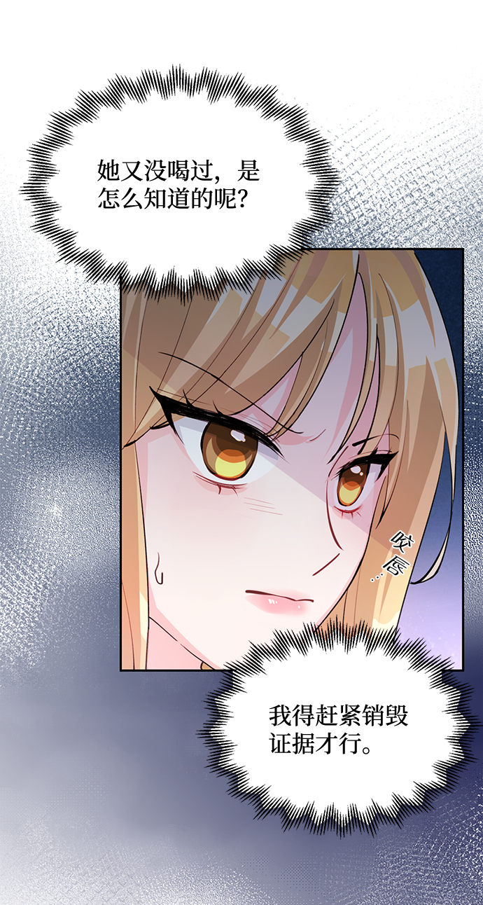 第5话67
