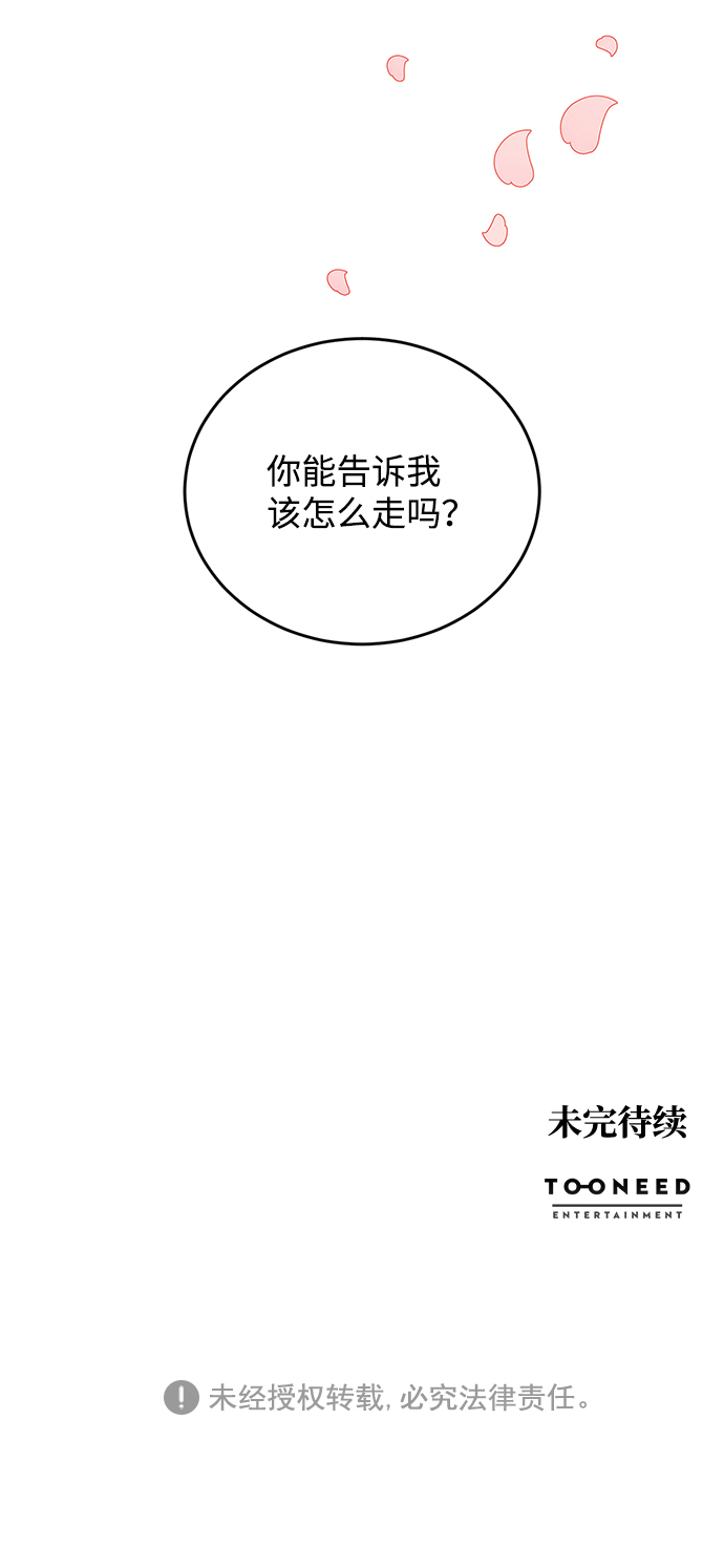 第24话99