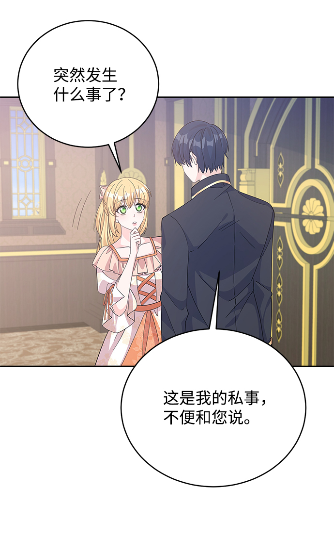 第60话20