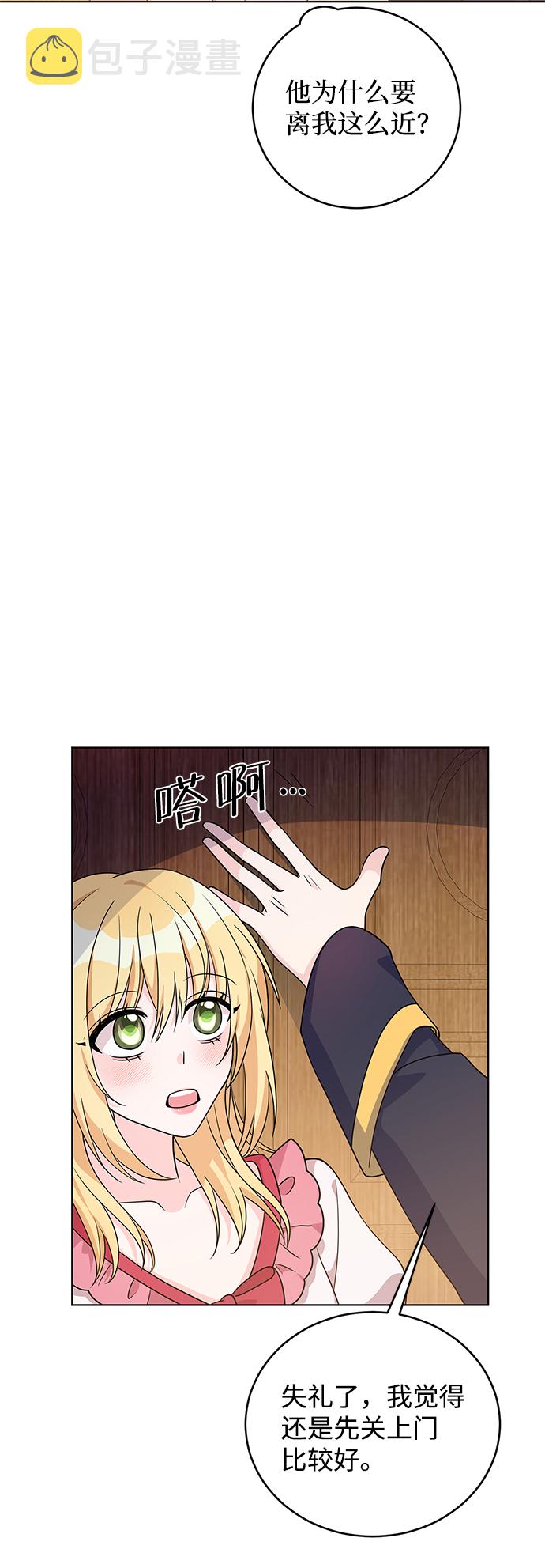 第37话36