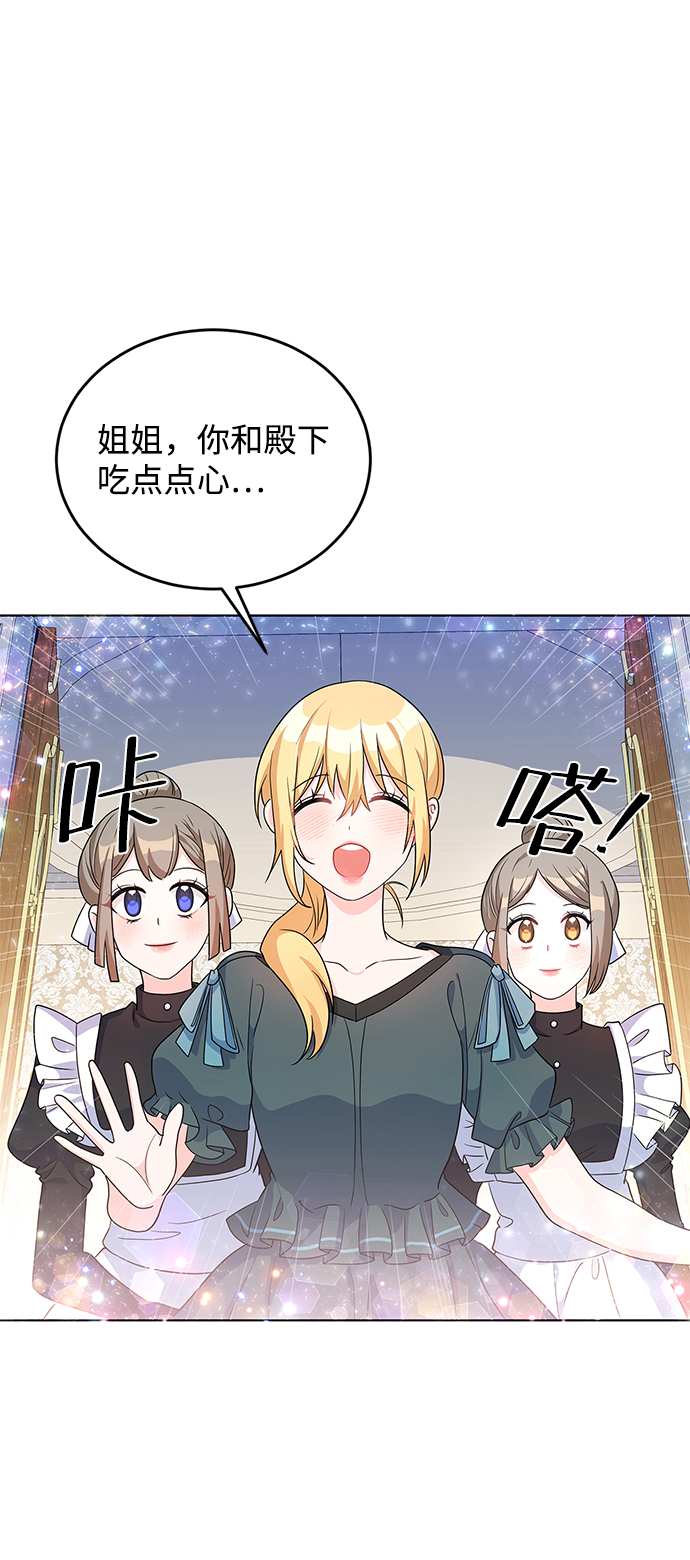 第23话25