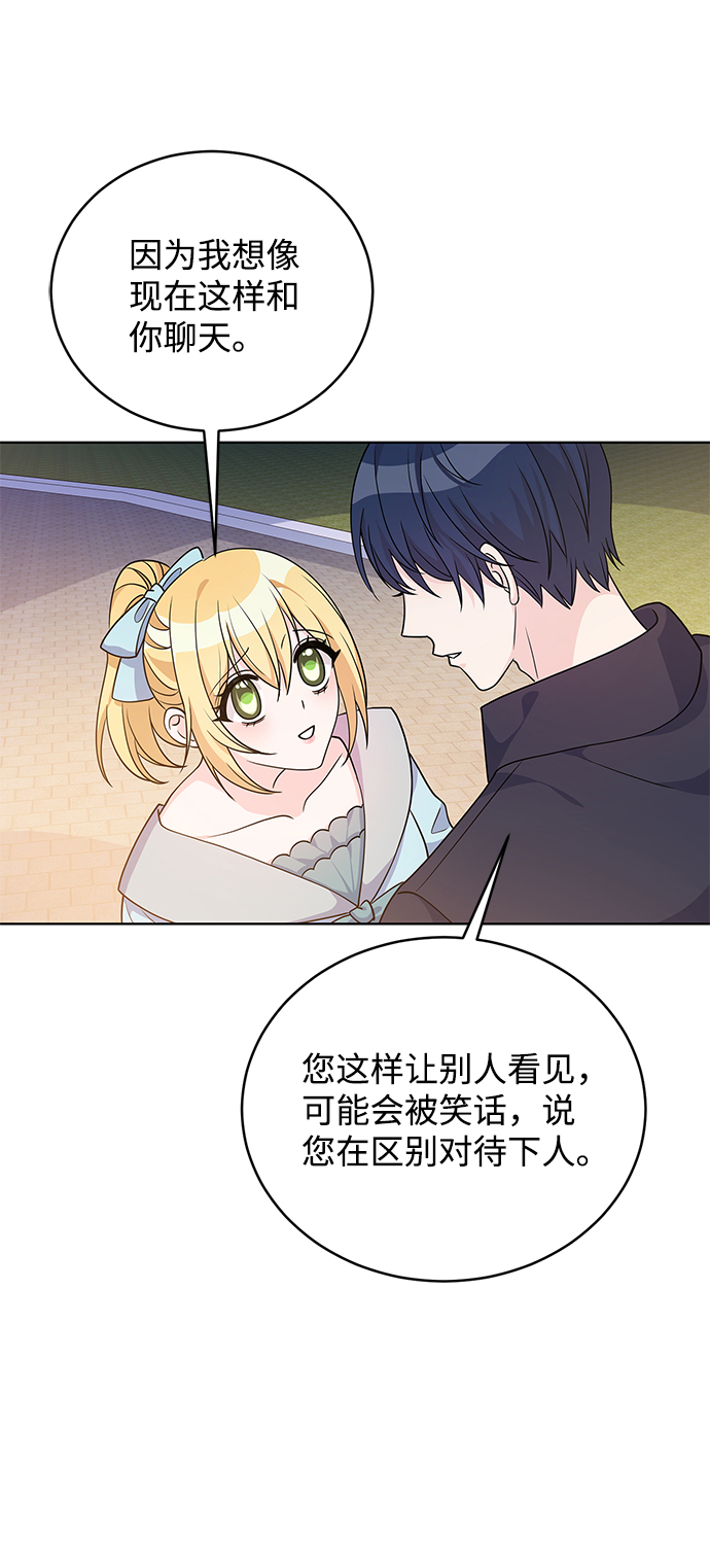 第38话40