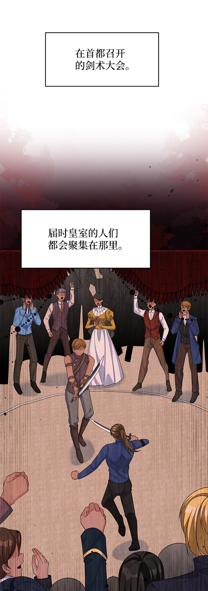 第66话30