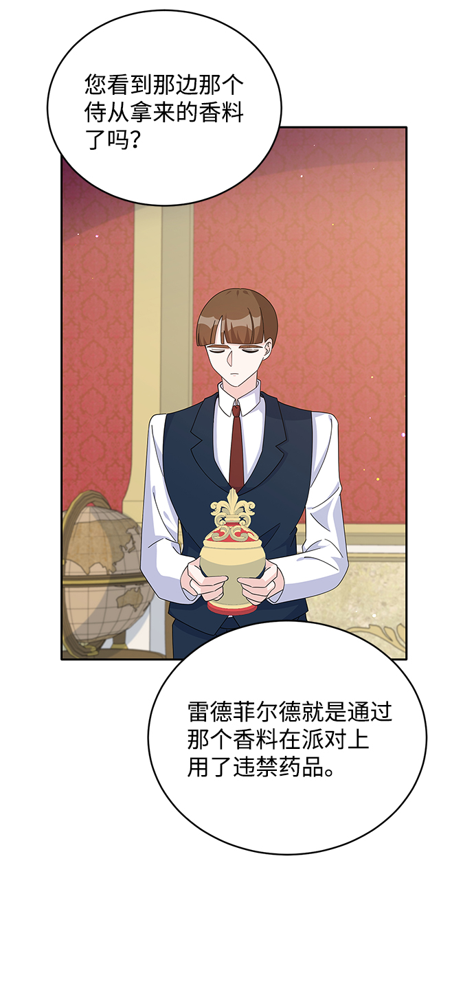 第75话57