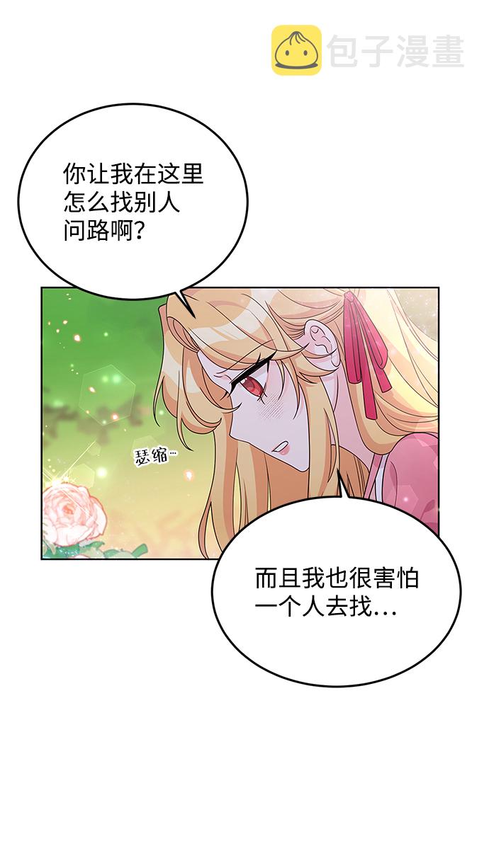 第25话15