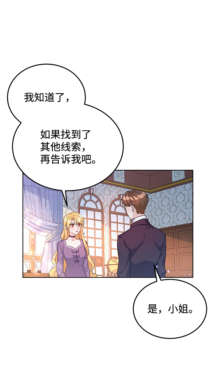 第16话12