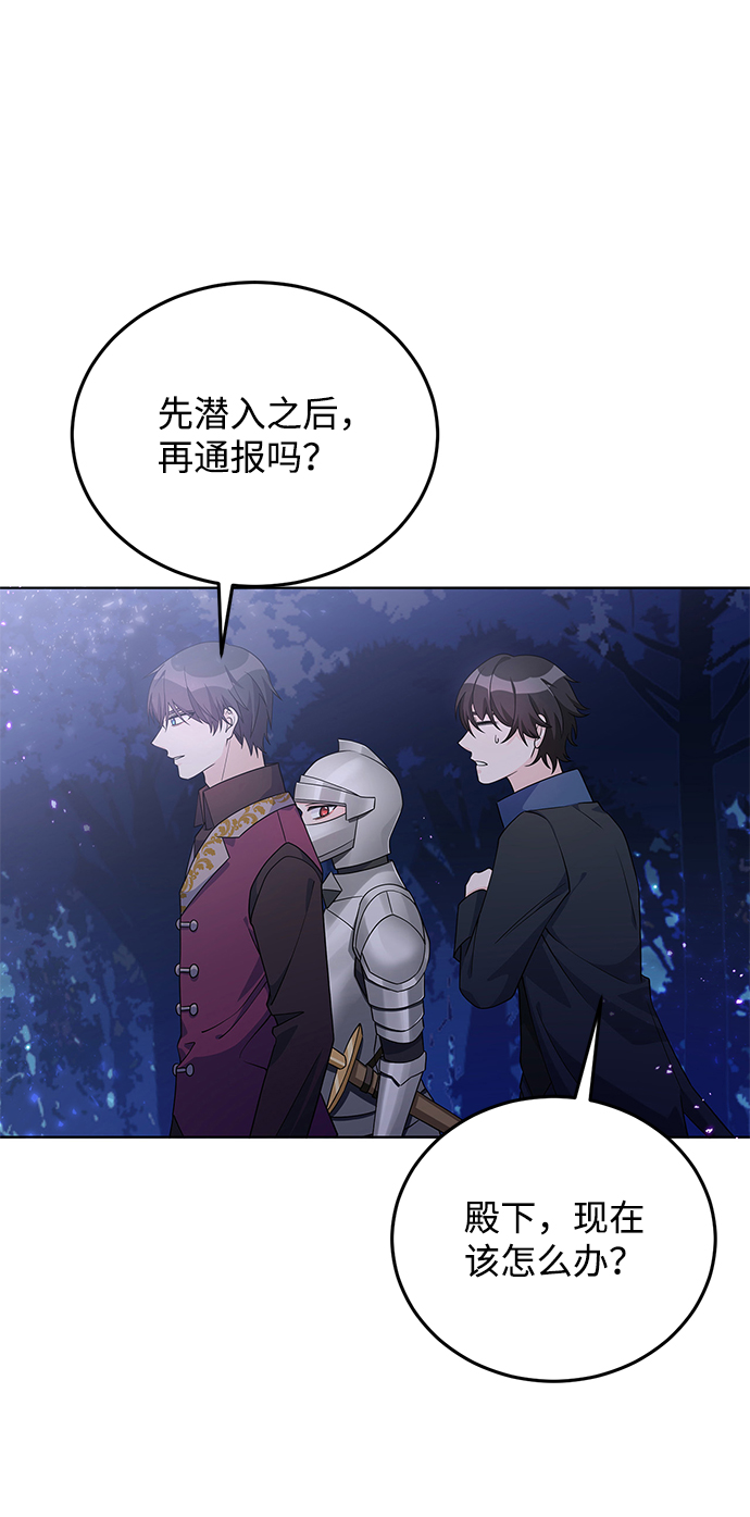第28话62