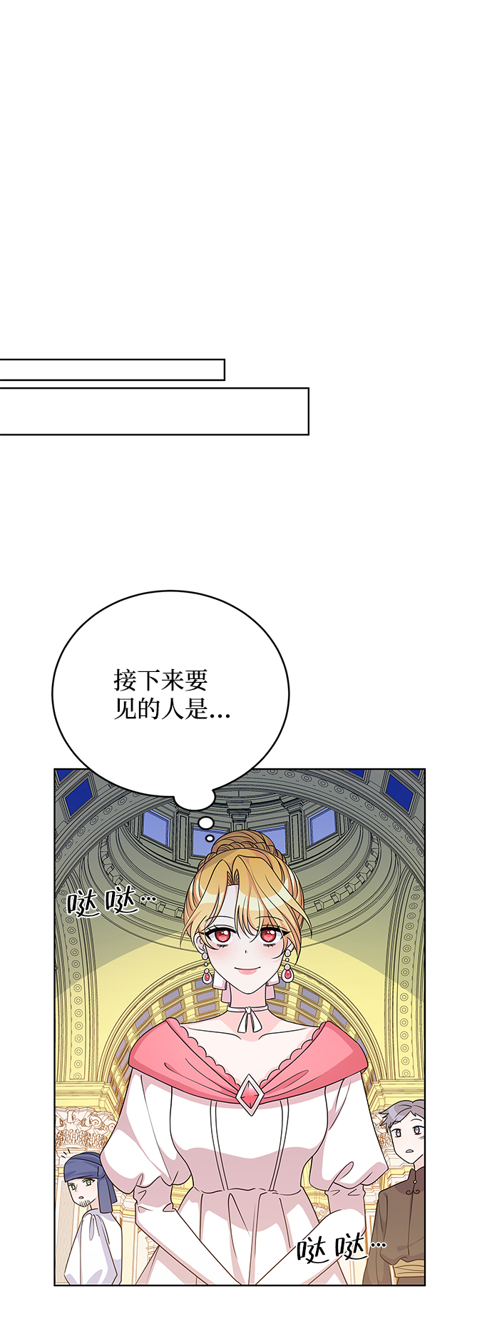 第40话70