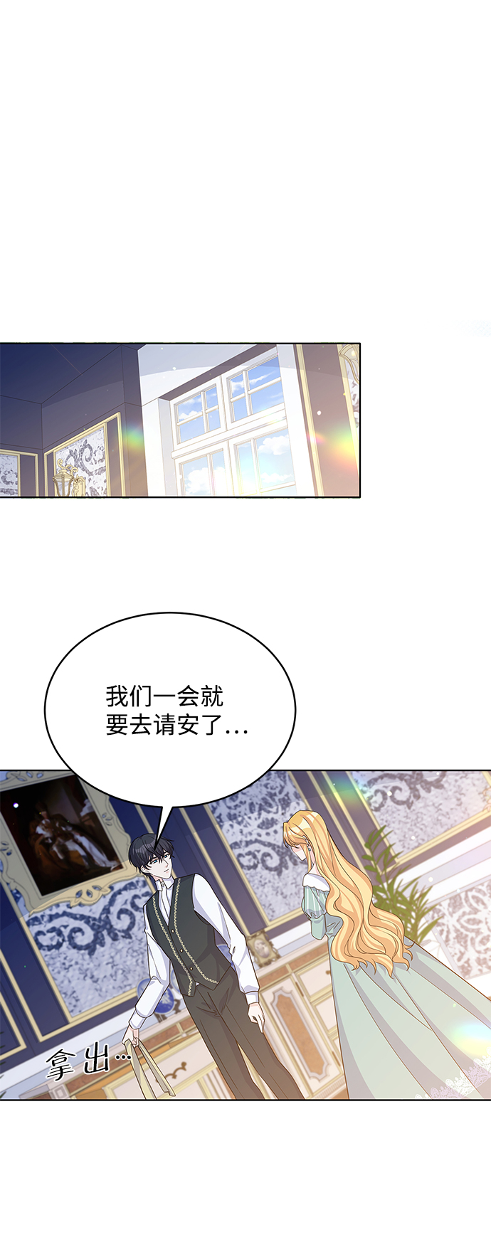 第44话43