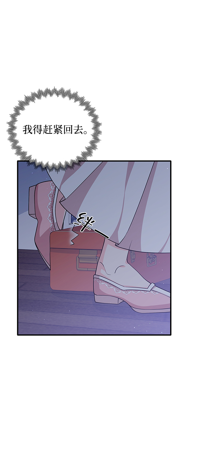 第46话50