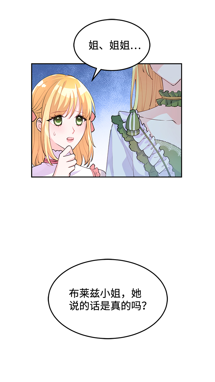 第5话63