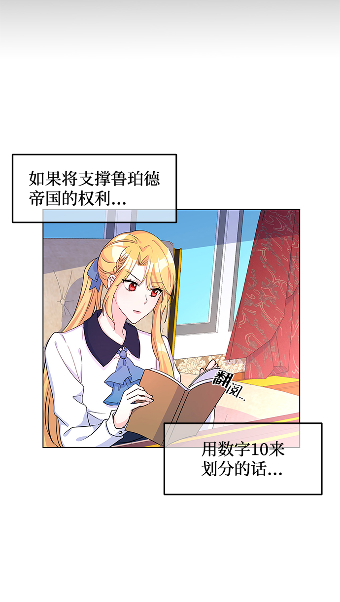 第9话18