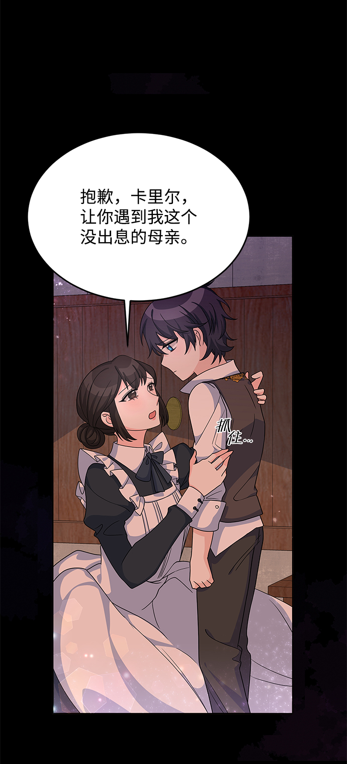 第24话69