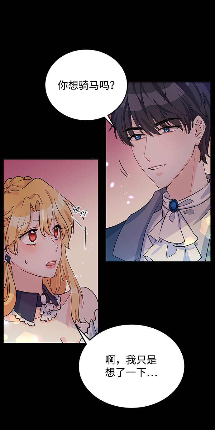 第13话69