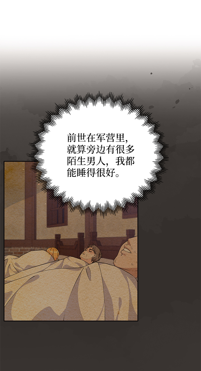 第46话49