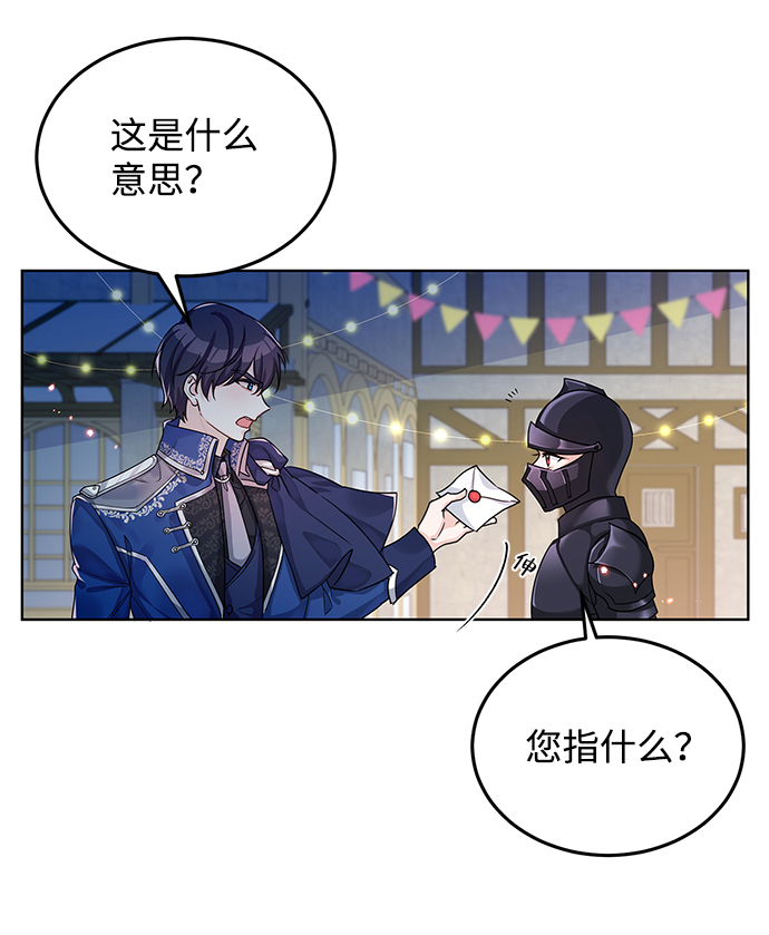 第14话20