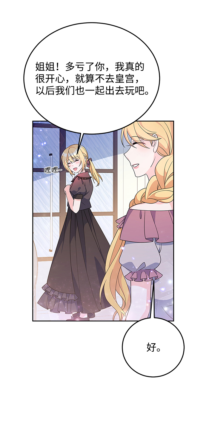 第30话38