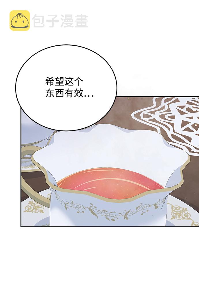 第53话67