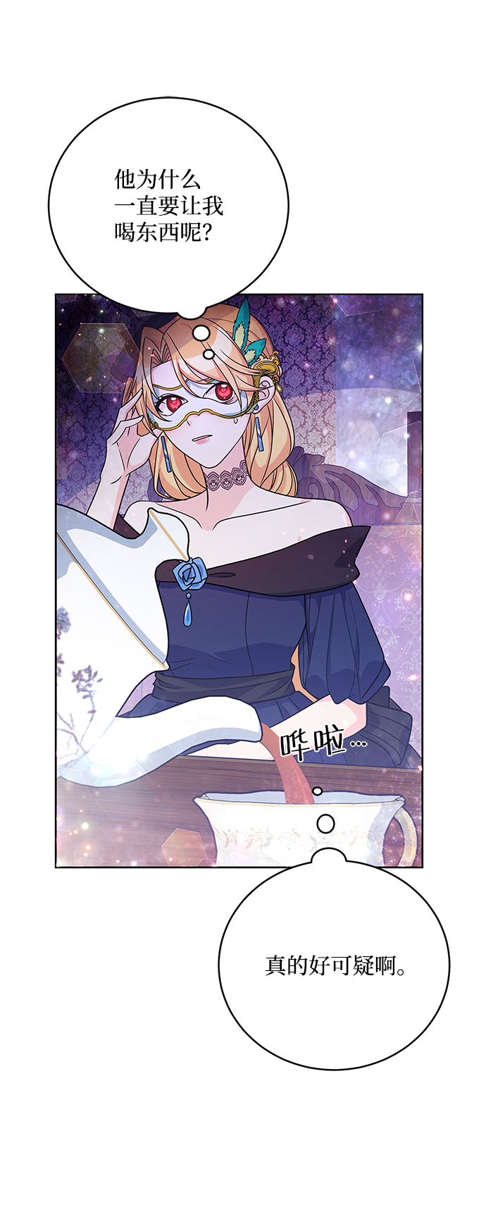 第35话54