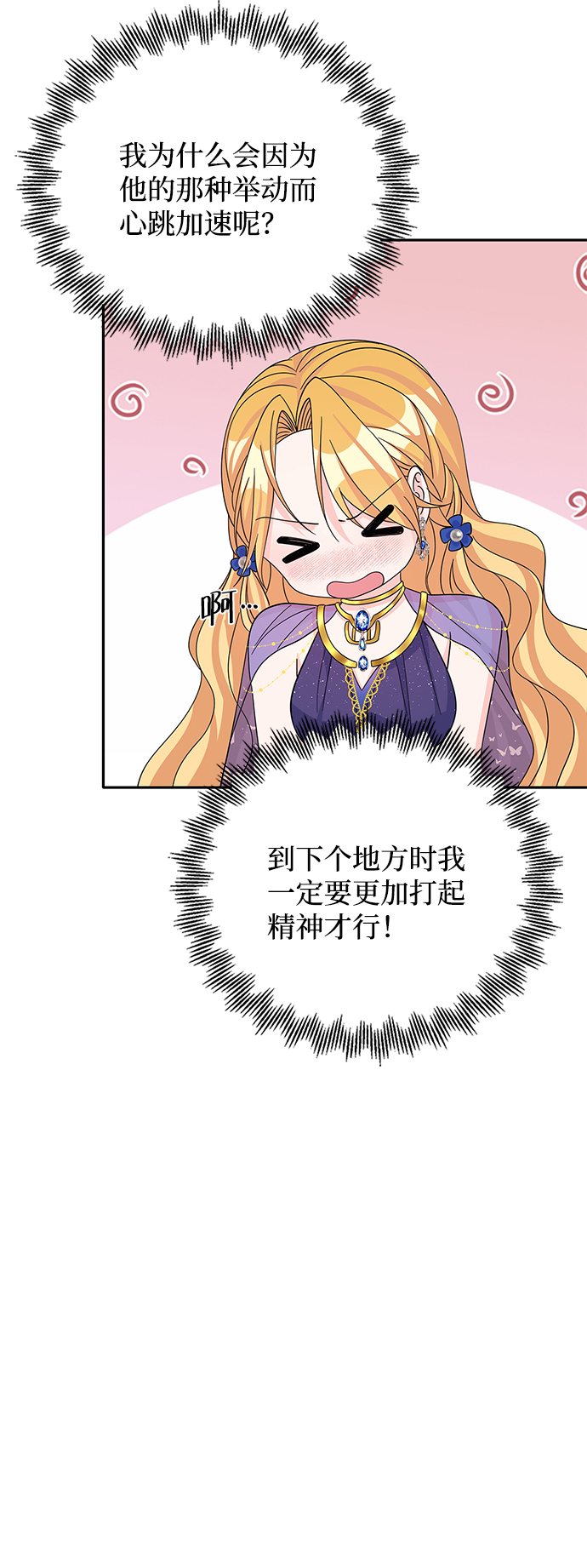 第57话24