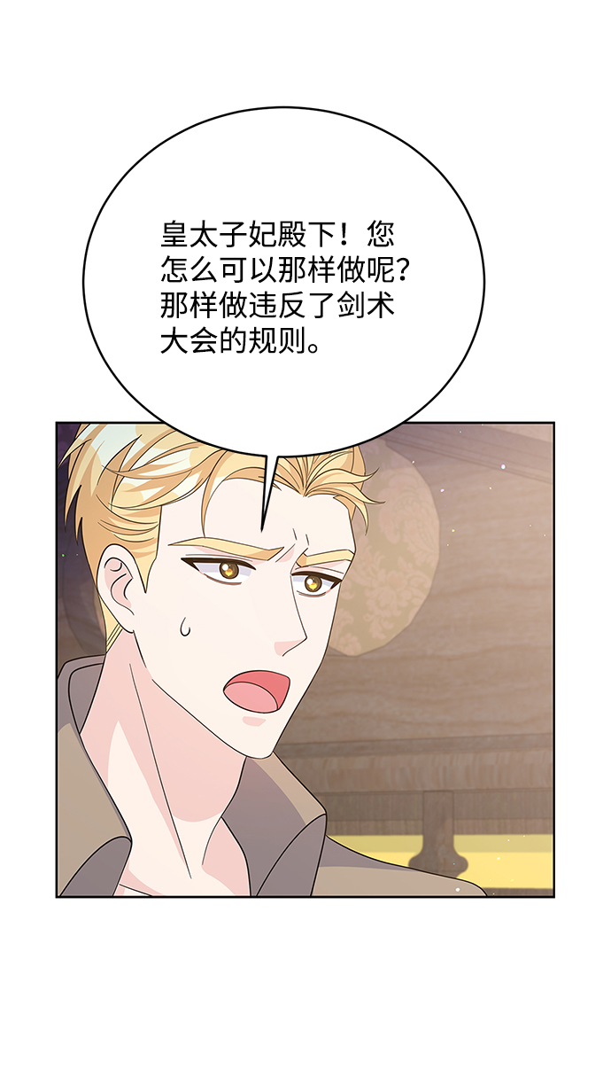 第69话59