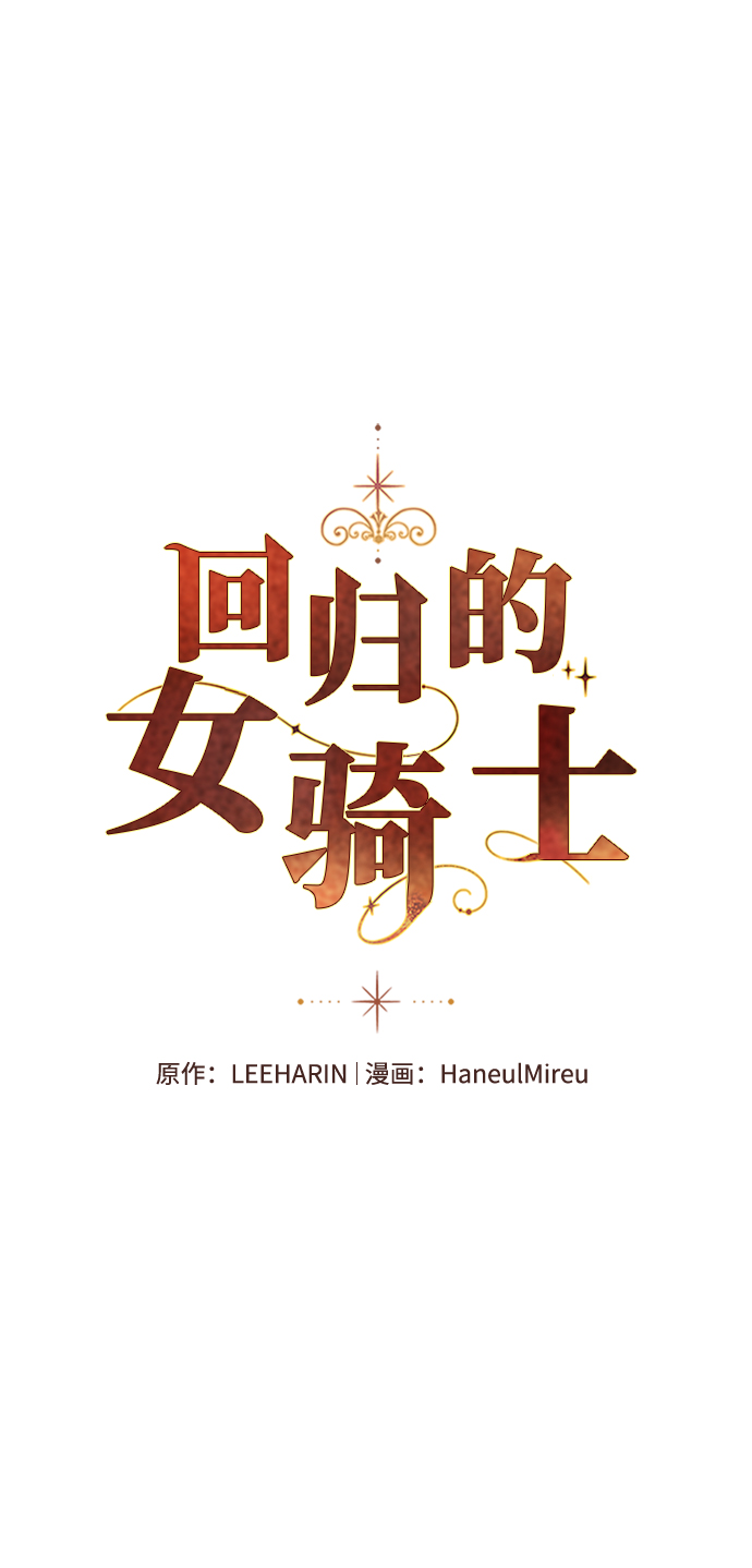 第29话1