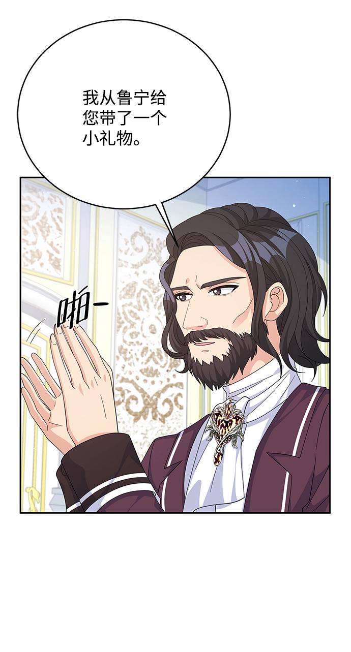 第66话57