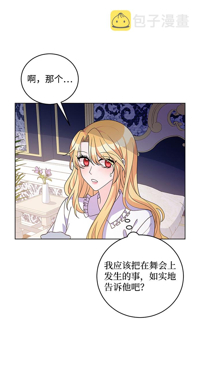 第36话49