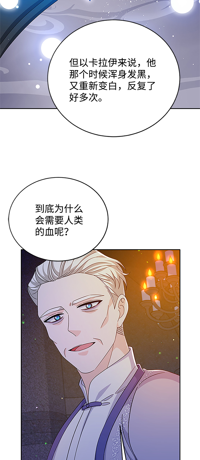 第62话27