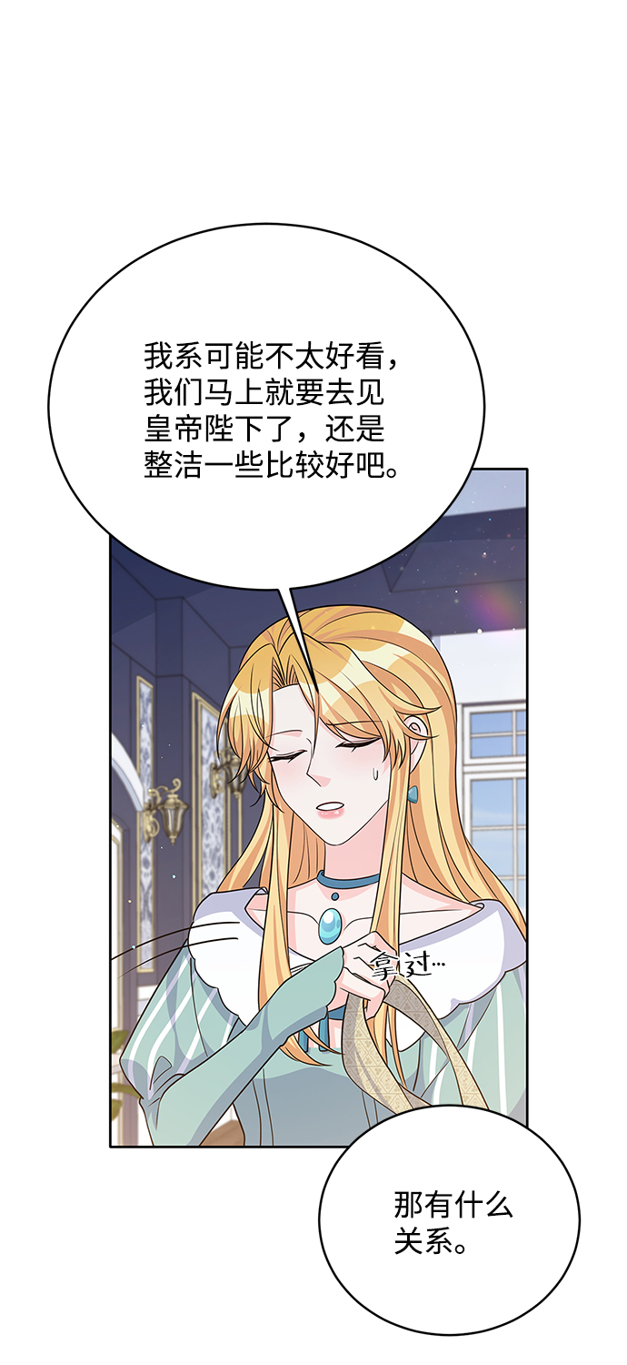 第44话47