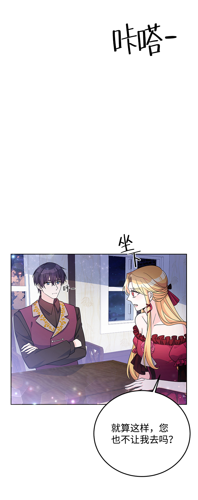 第28话14