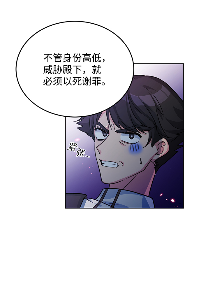 第14话58