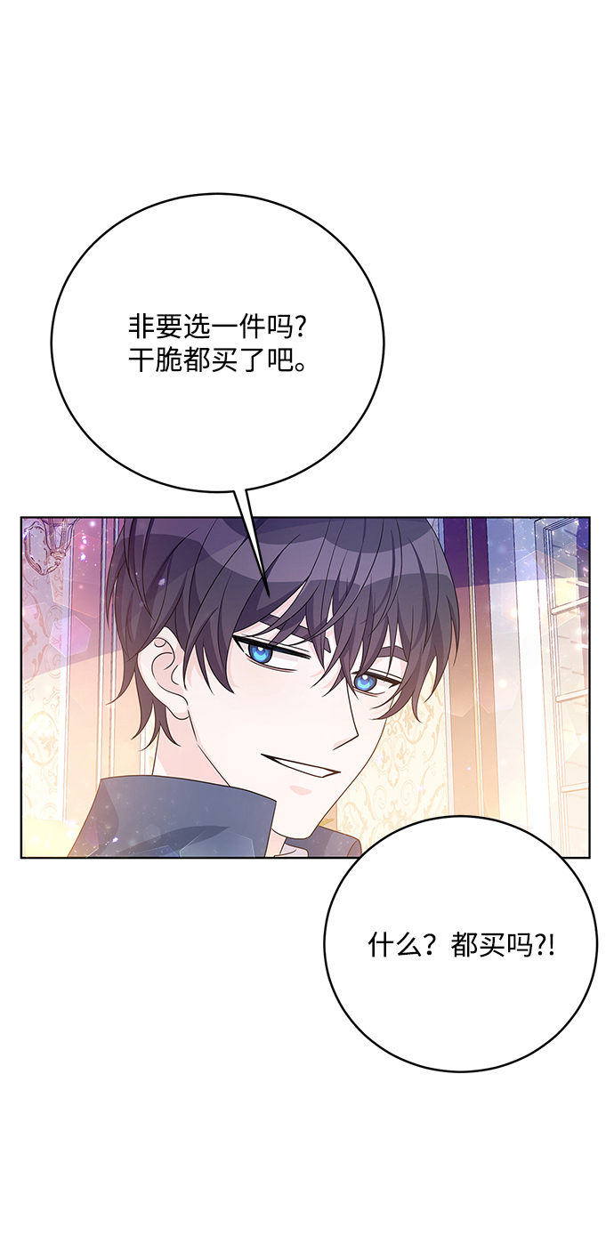 第34话29